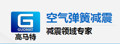 如何保養(yǎng)橡膠空氣彈簧？