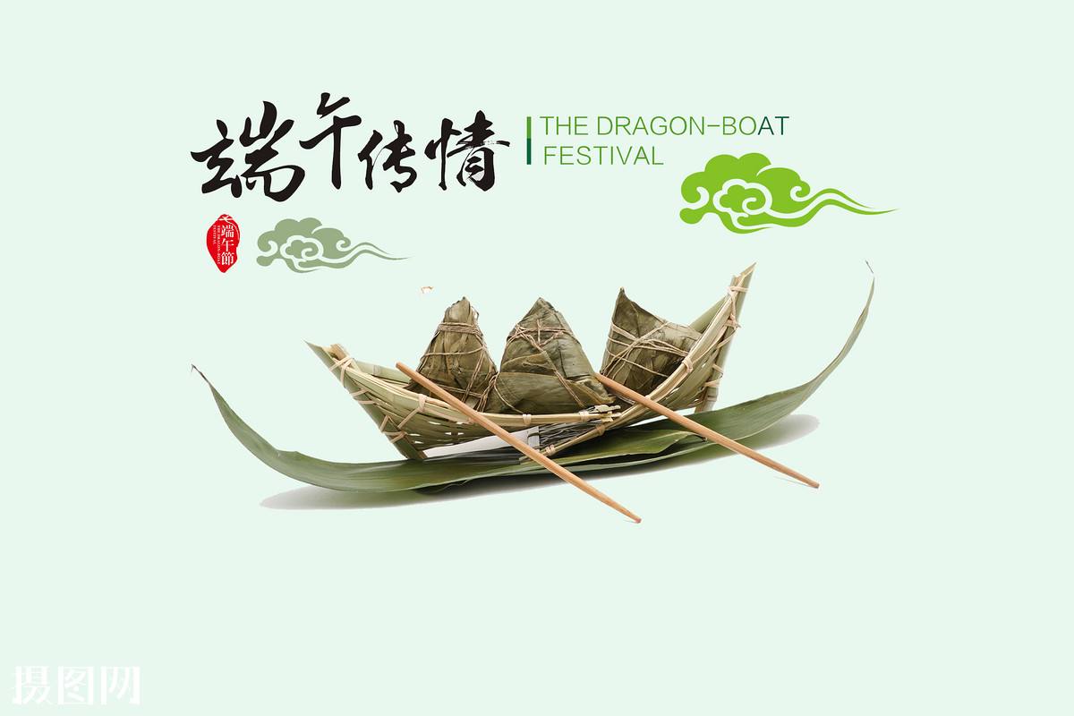 端午將至，高馬特祝大家假期愉快！